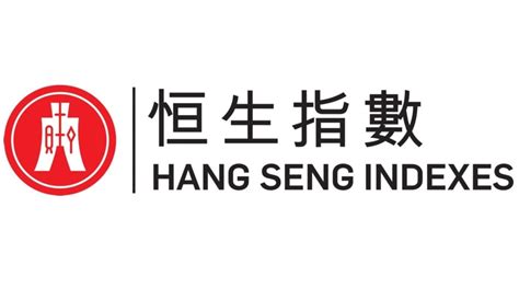 hang seng index cos'è